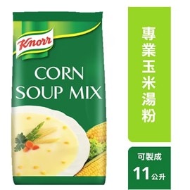 康寶專業奶油湯粉-玉米,讓成湯品質穩定 康寶專業奶油湯粉-玉米,讓成湯品質穩定