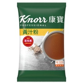 康寶黃汁粉,高效調出與肉類最搭的法式醬汁 康寶黃汁粉,高效調出與肉類最搭的法式醬汁