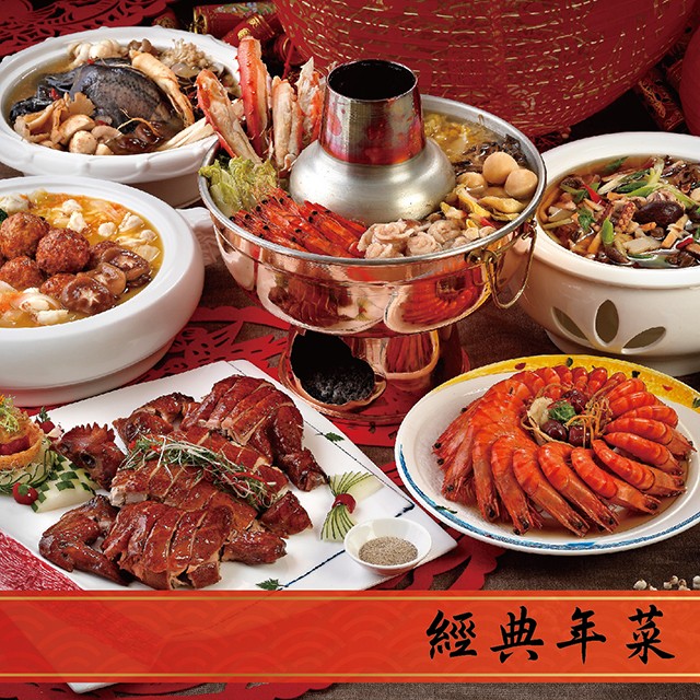 經典年菜食譜推薦影片:袋袋平安乾坤雞&極品瑤柱津白燉雞翅 經典年菜食譜推薦影片:袋袋平安乾坤雞&極品瑤柱津白燉雞翅