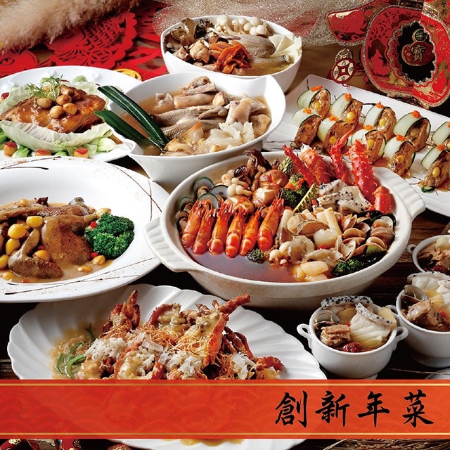 創新年菜食譜推薦影片:紅柿脆筍排骨雞&鴻運鳳眼果燒雞 創新年菜食譜推薦影片:紅柿脆筍排骨雞&鴻運鳳眼果燒雞