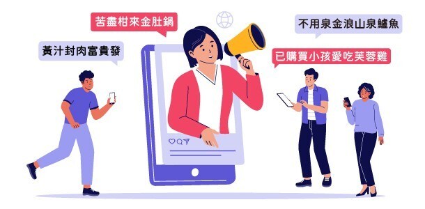 菜名設計法則一:緊跟時事最對味 菜名設計法則一:緊跟時事最對味