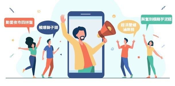 菜名設計法則一:緊跟時事最對味 菜名設計法則一:緊跟時事最對味