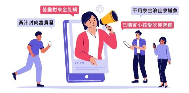 菜名設計法則一:緊跟時事最對味 菜名設計法則一:緊跟時事最對味