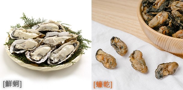 鮮蚵與蠔乾 鮮蚵與蠔乾
