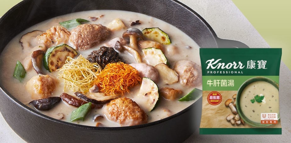 康寶牛肝菌湯，試用品立即索取