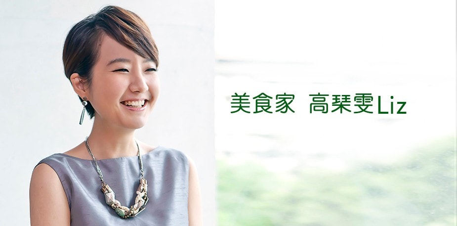 美食家Liz的完美沙拉樣貌