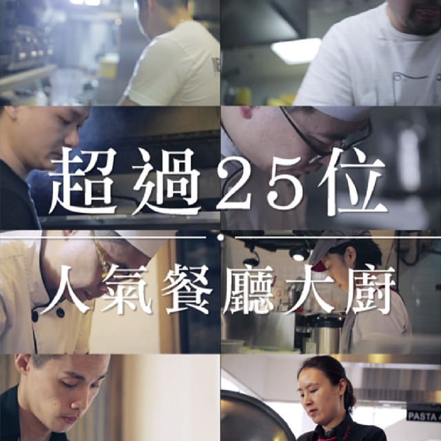 Hellmann's 美味沙拉之旅紀錄