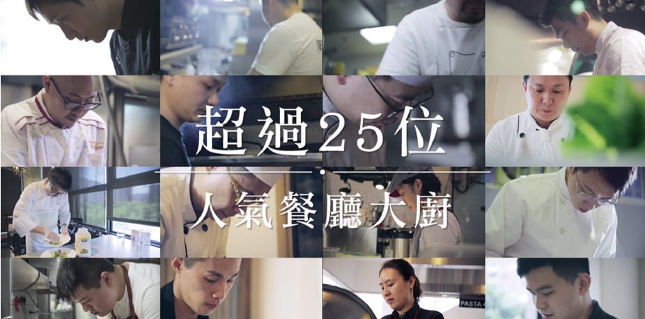 Hellmann's 美味沙拉之旅紀錄