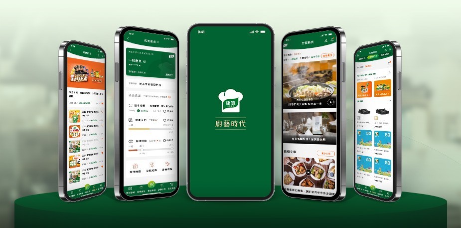 APP | 為餐飲業者打造的升級平台 