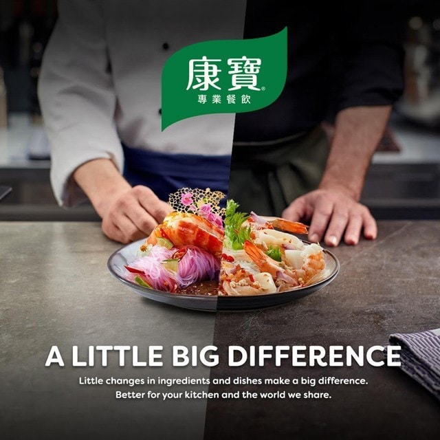 康寶專業餐飲，提供廚師必備調味料與食譜靈感