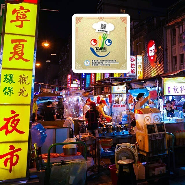【食在新聞】夜市護食安  北市頒發169家攤商食安標章