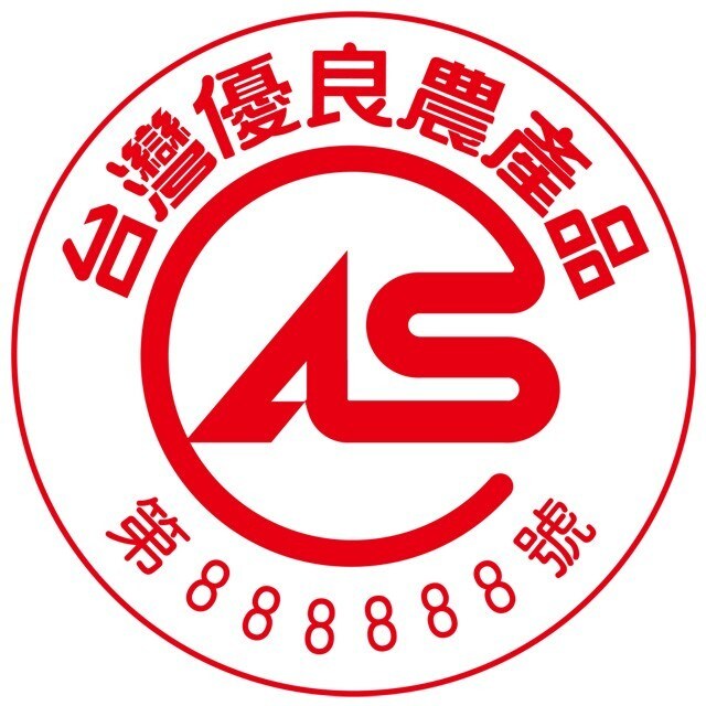 【食在新聞】農委會規劃：CAS標章2019年退場