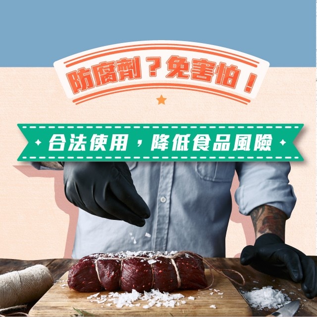 【食在法規】注意過敏食材標示 適時選用替代品 讓食客吃得更安心