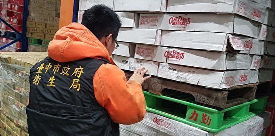 【食在新聞】採購注意！力勤集團又傳肉品不合格