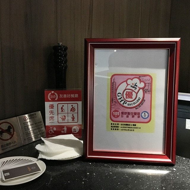 【食在新聞】餐飲業者參與「食在優良」評核，提升消費者信任感