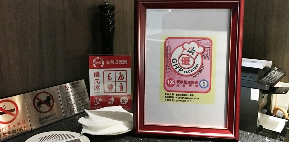 【食在新聞】餐飲業者參與「食在優良」評核，提升消費者信任感