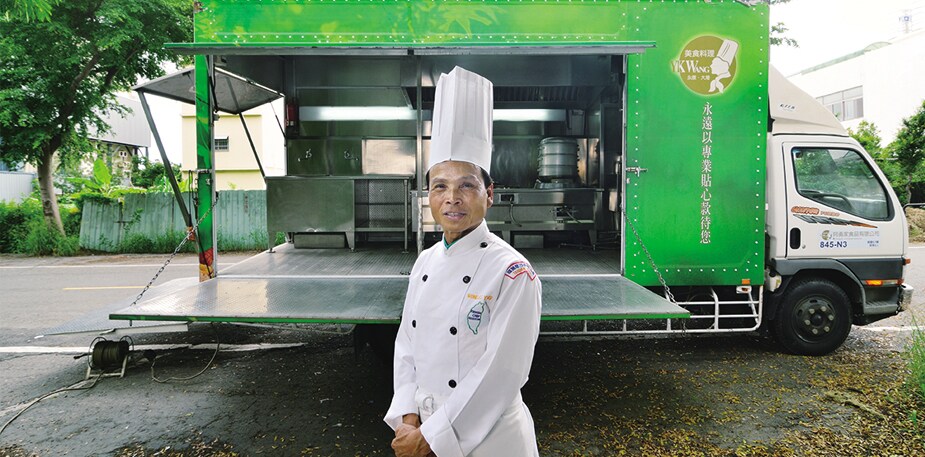 承先啟後 開創新局  南台灣辦桌大王汪義勇