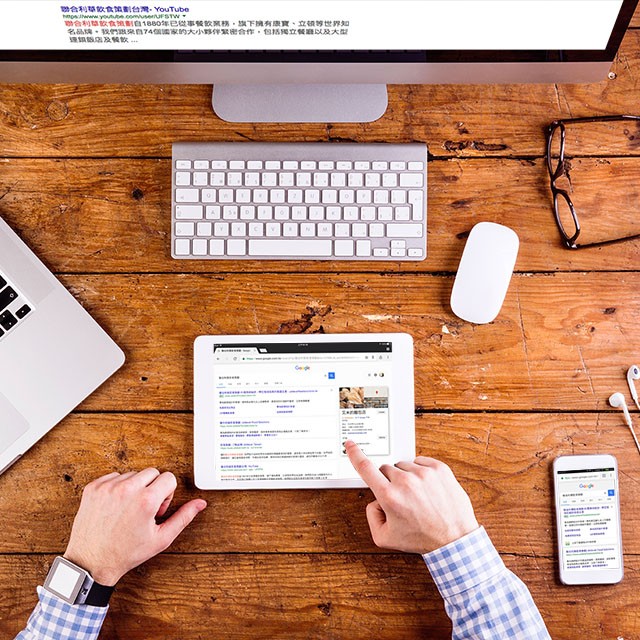 如何在Google Map上新增商家地點資訊？有請Google我的商家