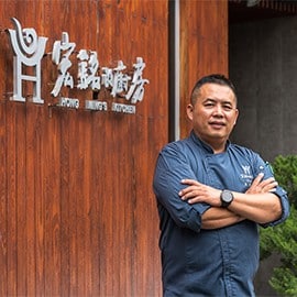 關於宏銘的廚房 關於宏銘的廚房