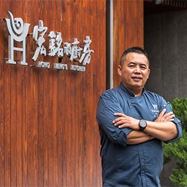關於宏銘的廚房 關於宏銘的廚房