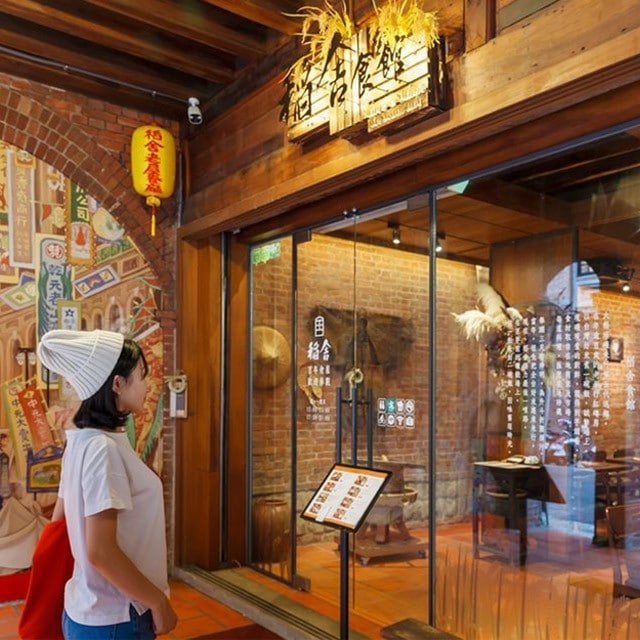 米行轉型「稻舍食館」經營心法，開創台菜客飯新潮流