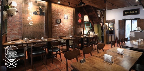 「稻舍食館」迪化店保留許多傳統文物,呈現出濃厚的懷舊氛圍。(照片提供:稻舍食館) 「稻舍食館」迪化店保留許多傳統文物,呈現出濃厚的懷舊氛圍。(照片提供:稻舍食館)