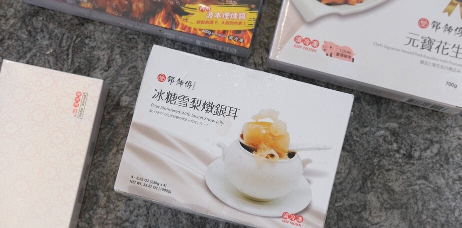 鄧師傅功夫菜經驗談｜冷凍調理包開發與突破篇