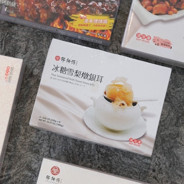 鄧師傅功夫菜經驗談｜冷凍調理包開發與突破篇