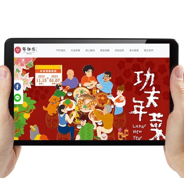 後疫情下的餐飲趨勢，中餐廳如何做好數位餐廳轉型？