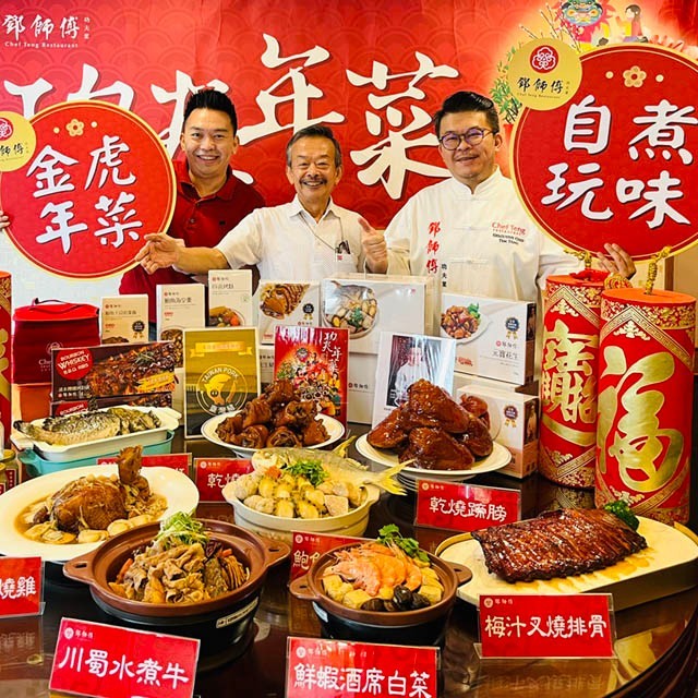 鄧師傅功夫菜經驗談｜餐廳廚房標準化成功實務篇