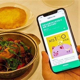 搭配集團APP或粉絲帳號,同時間達經營社群與刺激消費 搭配集團APP或粉絲帳號,同時間達經營社群與刺激消費