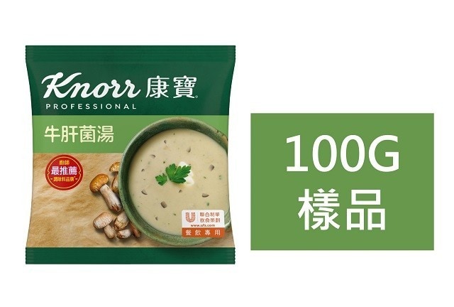 康寶牛肝菌湯100g