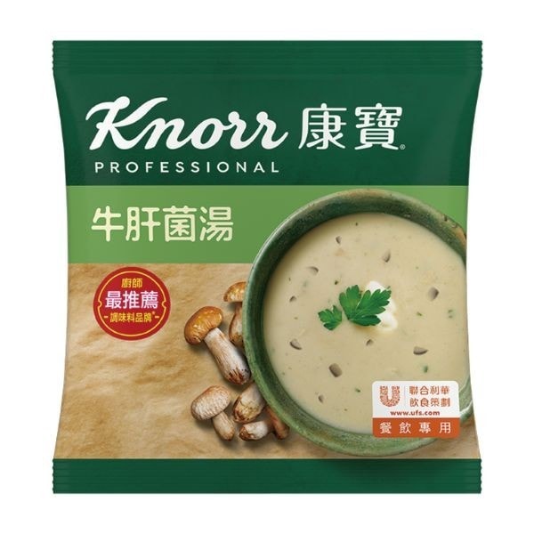 康寶牛肝菌湯