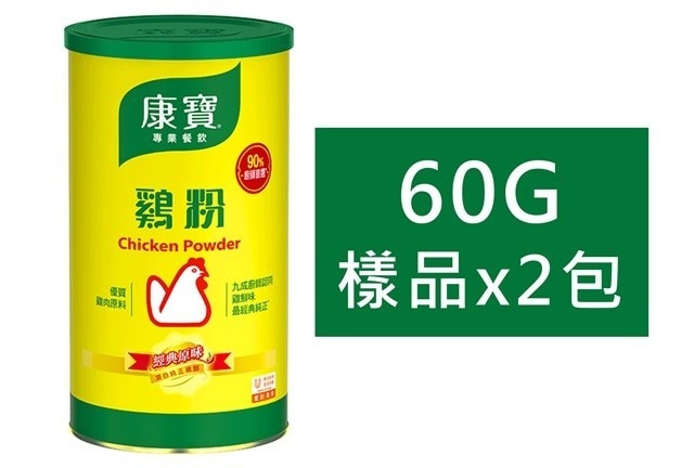 康寶雞粉試用包 60 公克