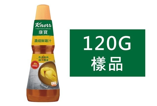 康寶濃縮鮮雞汁試用瓶120公克x1瓶