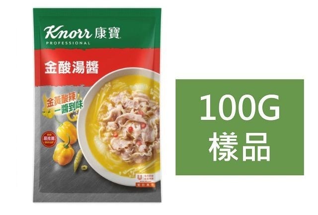 康寶金酸湯醬試用包 100 公克