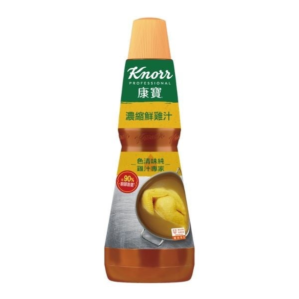 康寶雞汁