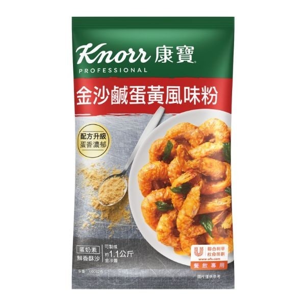 康寶金沙鹹蛋黃風味粉