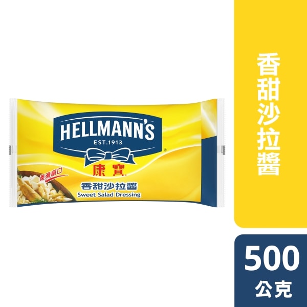 康寶香甜沙拉醬