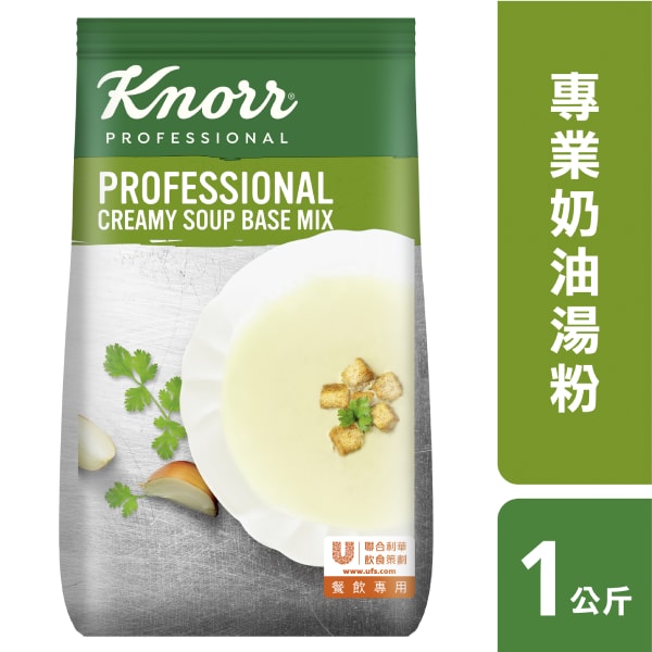 康寶專業奶油湯粉-原味 - 西餐專業炒麵糊基底，專業口味，適合製作高價位單點湯品