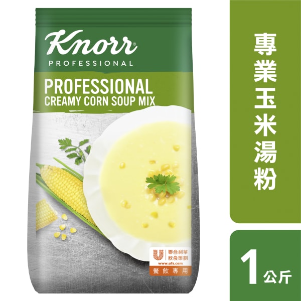 康寶專業奶油湯粉-玉米 - 西餐專業炒麵糊基底，專業口味，適合製作高價位單點湯品