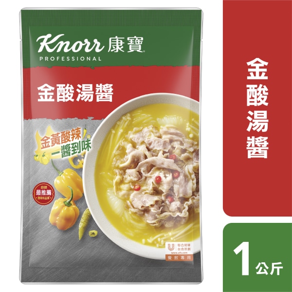 康寶金酸湯醬 - 潮流酸菜魚、金湯肥牛，快速上桌