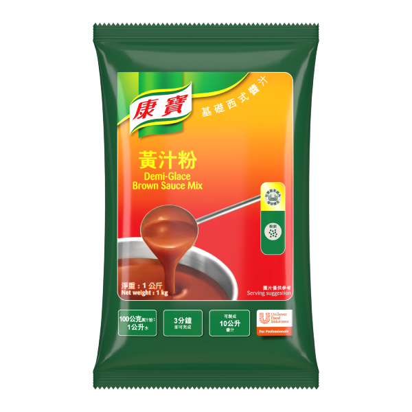 康寶黃汁粉