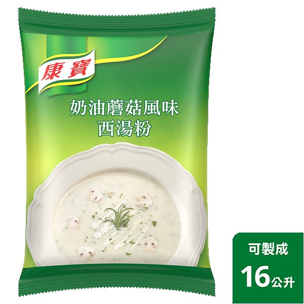 康寶奶油蘑菇風味西湯粉 - 
