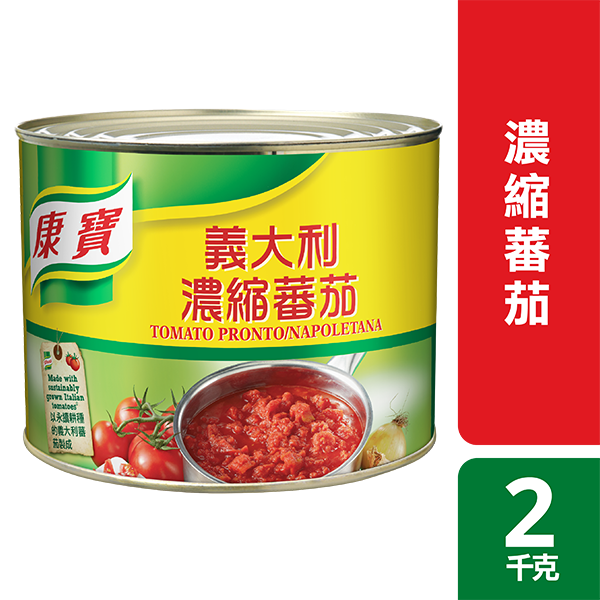 康寶濃縮蕃茄 - 我們的蕃茄醬底由3公斤羅馬番茄烹調、濃縮而成，每次都煮出一樣的好味道。