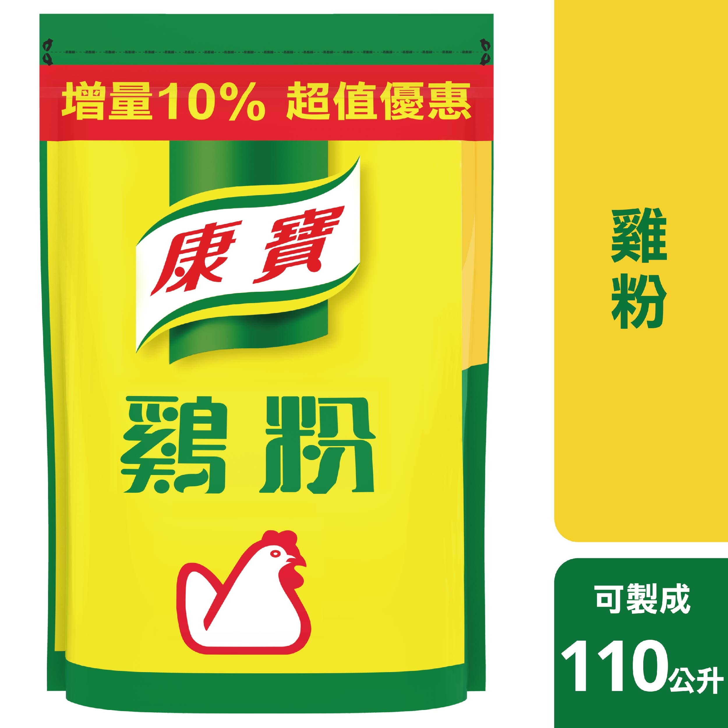 康寶雞粉 2.2公斤 - 康寶雞粉，純正雞鮮，經典原味代代相傳