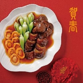 包羅萬象有 雙蠔冬菇鮑魚燴海參 包羅萬象有 雙蠔冬菇鮑魚燴海參